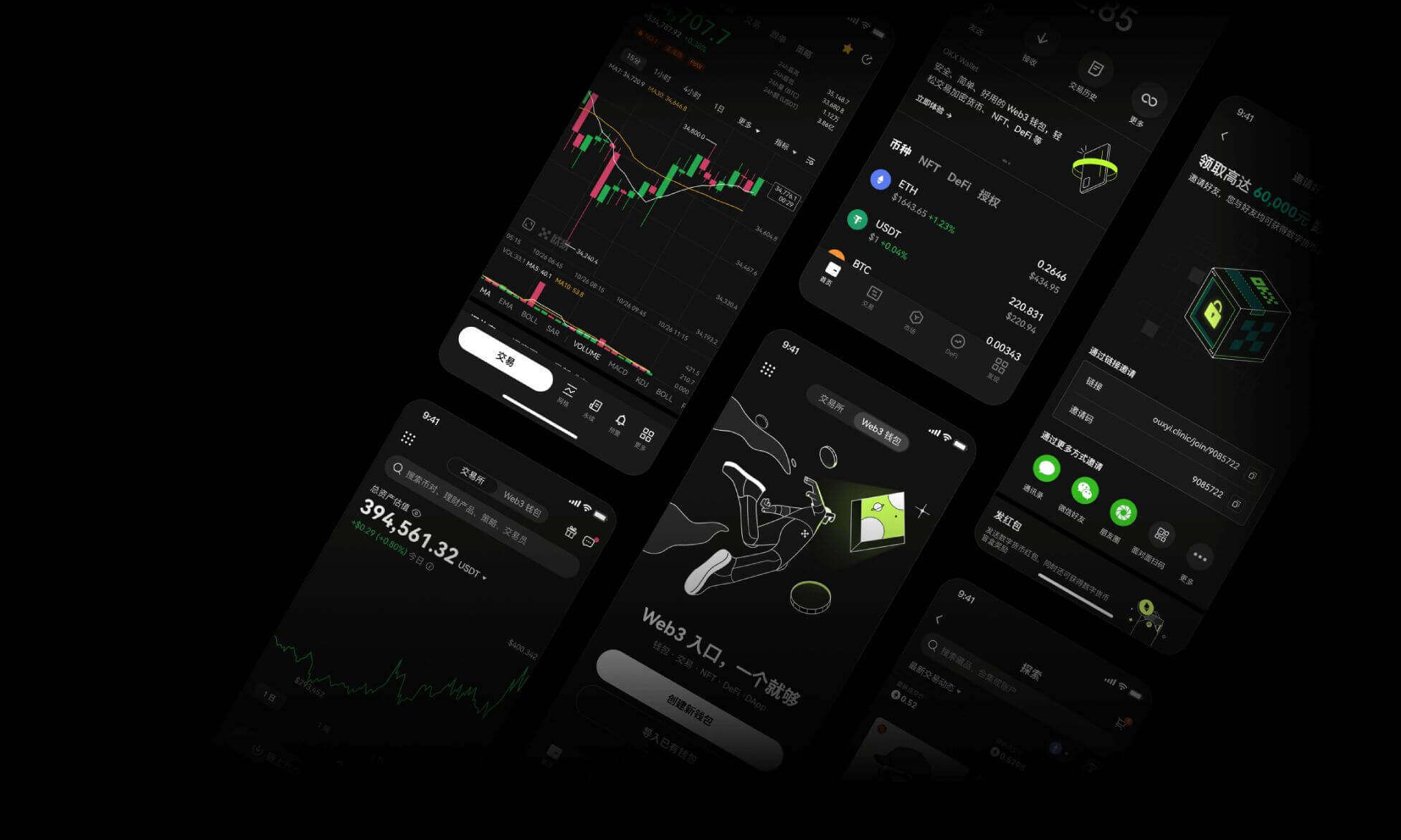 OKEX欧易官方入口